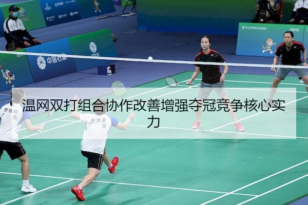 wen-wang-shuang-da-zu-he-xie-zuo-gai-shan-zeng-qiang-duo-guan-jing-zheng-he-xin-shi-li-2-622.jpg